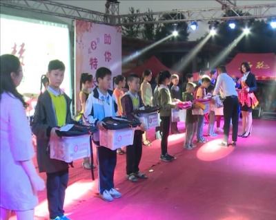 市女联、E学教育城“助学圆梦计划”启动