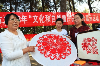 我市举办2018年“文化和自然遗产日”宣传展示活动 