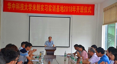 华中科技大学学生到我市实习