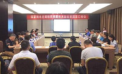 我市迎接国家南水北调移民档案技术验收