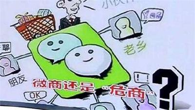 顾客排长龙、满屏炫富照、荣誉证书数不清……朋友圈里“网红”产品背后有哪些真相？