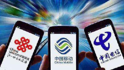 三大运营商发布最新计划 2020年5G通信有望商用