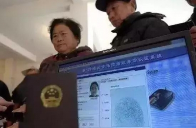 湖北全面取消社保资格集中认证 让群众少跑腿