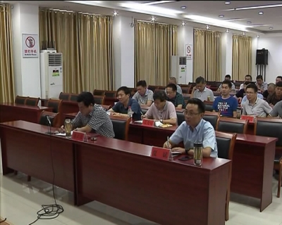 我市收看全省加快服务业发展工作电视电话会