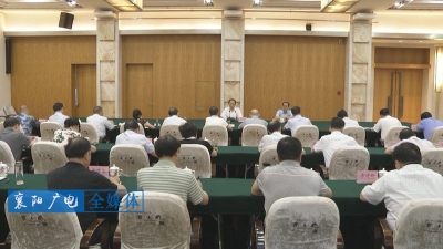 襄阳市党政领导班子被评为全省优秀领导班子 