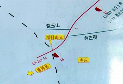 234国道枣阳寺庄至袁庄段改建工程动工
