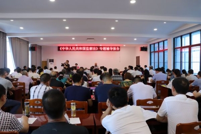 市纪委书记陈红为党校学员作《监察法》辅导报告