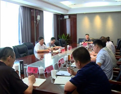 襄阳市扫黑除恶专项斗争督察组来我市反馈督查情况