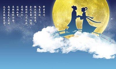 七夕，七夕（节选）
