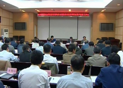 我市召开全国第四次经济普查动员会暨服务行业发展和固定资产投资工作会