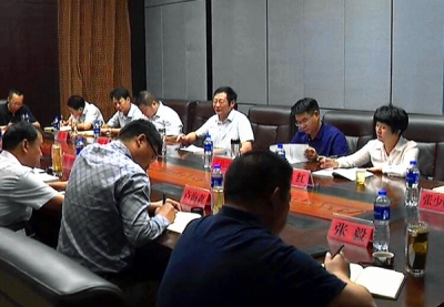 何飞主持召开扫黑除恶专项整治领导小组会议