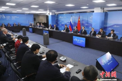 习近平和俄罗斯总统普京共同出席中俄地方领导人对话会