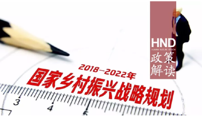 关乎很多人的看病就业养老……这个重磅规划了解一下