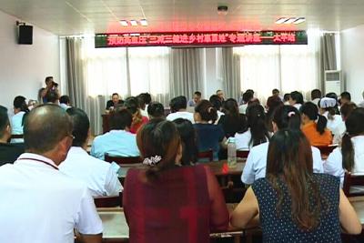 我市开展2018健康中国荆楚行大型健康巡讲活动