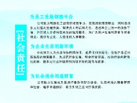 湖北省三三三人力资源服务有限公司