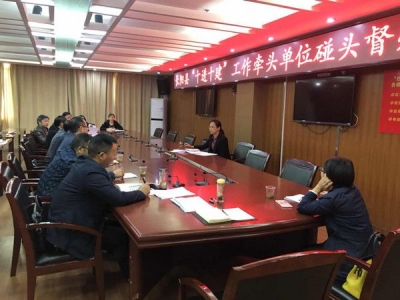 长阳：“十进十建”劲吹廉风 纪法教育入心发芽