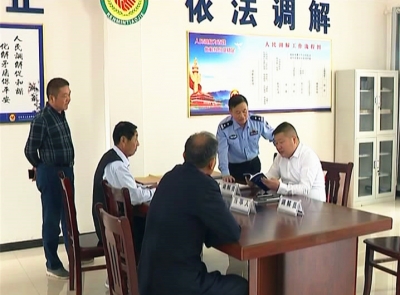 柯红勇专题调研行业性专业人民调解委员会建设
