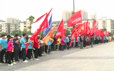 共建文明城·奔跑接力赛在我市举行