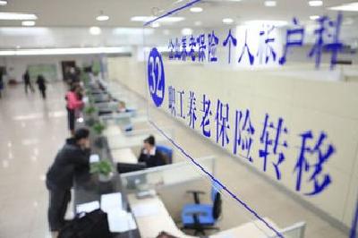 我市执行新的城乡居民基本养老保险基础养老金标准