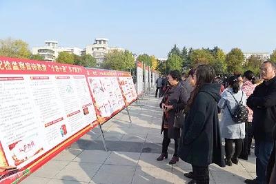 枣阳：敞开监督大门 千余人参加“纪委监委开放日”活动