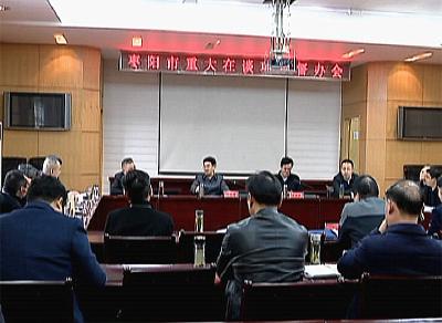 孟艳清主持召开招商引资重大在谈意向性项目推进督办会