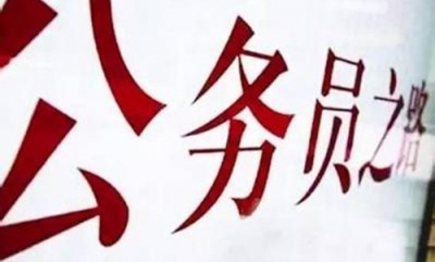 2019年国考报名结束:湖北报名超4.5万人,最热职位966:1 