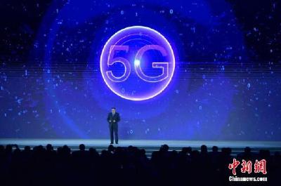 工信部批复5G试验频率 中国将在2020年正式商用 