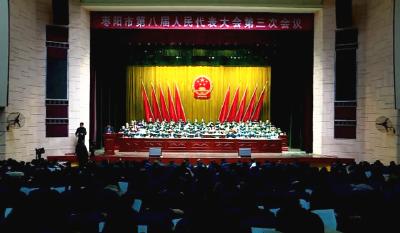 政协委员列席市八届人大三次会议开幕式