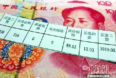 2018年这七大民生目标已落地 看你受益多少？