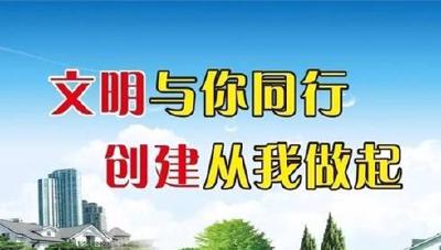 市食药监局主动作为扎实推进创文工作