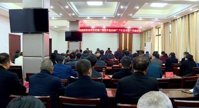 市纪检监察系统开展专题学习活动