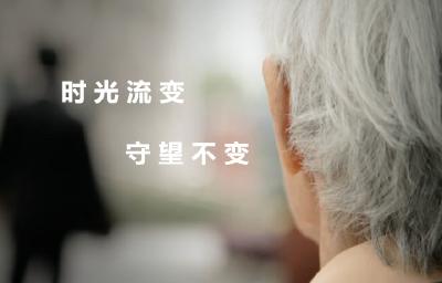创建文明城市宣传片（五）