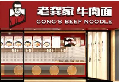 2019枣阳春晚赞助企业：广州弘胜餐饮