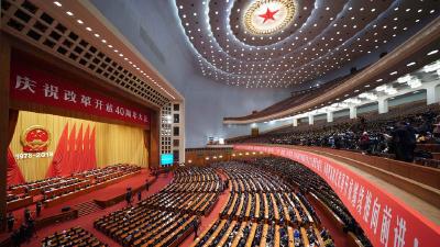 平林镇宋集小学组织观看“庆祝改革开放40周年大会”直播