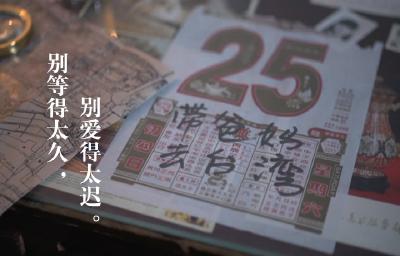 创建文明城市宣传片（七）