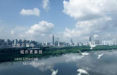 创建文明城市宣传片（六）