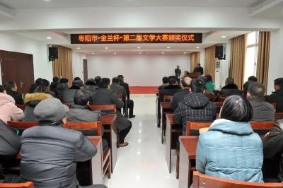 我市“金兰杯”第二届文学大赛评选结果揭晓