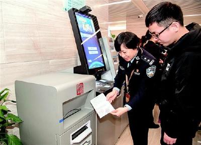 湖北首台“警务ATM”一体机上岗 可办30项业务