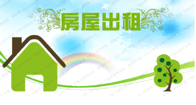 襄阳市出台住房租赁新政