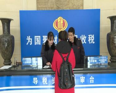 市税务局宣传《个人所得税专项附加扣除暂行办法》