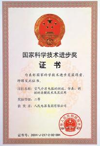 湖北26项成果获国家科学技术奖 获奖数量居全国前列