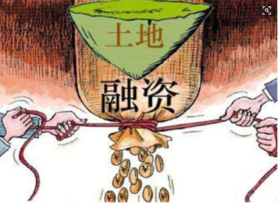 严禁以政府储备土地违规抵押融资