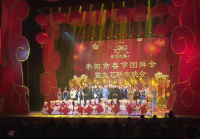 我市2019年春节团拜会暨文艺联欢晚会彩排演出