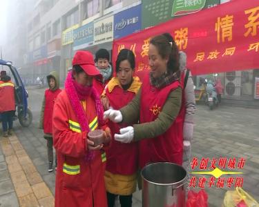 爱心腊八粥 温暖环卫工