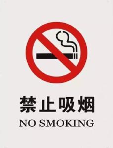 武汉施行新规定！街边这些地方将买不到香烟