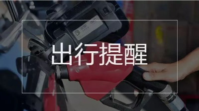 2019已来到！国务院本周提醒你，开年这几件事儿要注意