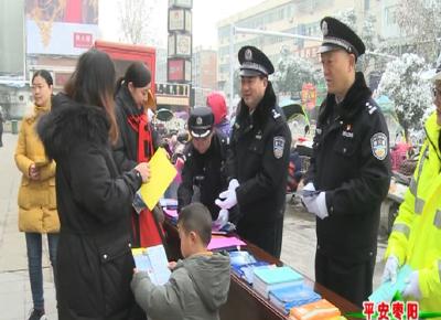 市公安局举办“110宣传日”宣传活动