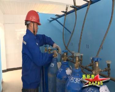 襄阳市明满气体有限公司：开足马力 奋力冲刺首季开门红