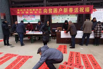 吴店镇为贫困户送春联