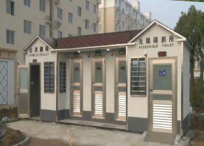 市城管局全力推进“厕所革命”工作